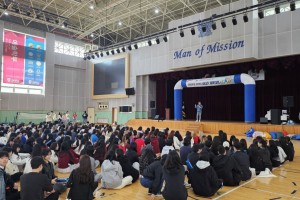 2024 대학생활 성공 멘토 캠프 경복대학교 간호학과 새내기 체육대회